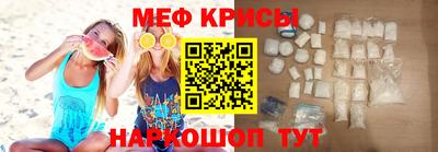 соль ск Бугуруслан
