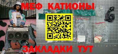 соль ск Бугуруслан