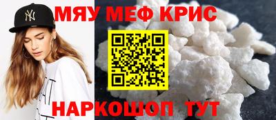 альфа пвп VHQ Будённовск