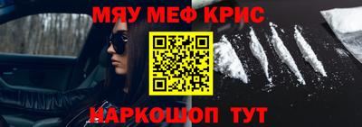 соль ск Бугуруслан