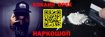 соль ск Бугуруслан