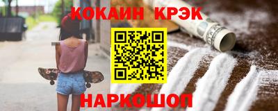 альфа пвп VHQ Будённовск
