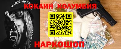 альфа пвп VHQ Будённовск
