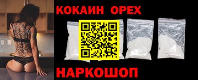 соль ск Бугуруслан