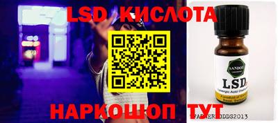 амф Бузулук