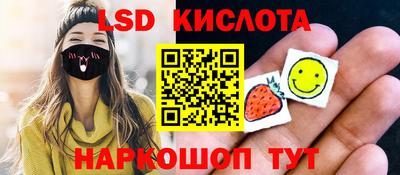 соль ск Бугуруслан
