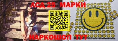 соль ск Бугуруслан