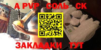 амф Бузулук