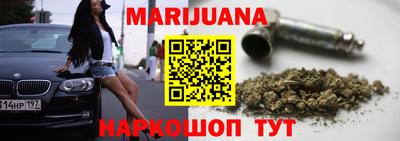 соль ск Бугуруслан