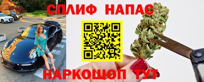 соль ск Бугуруслан