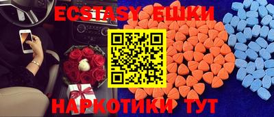 альфа пвп VHQ Будённовск