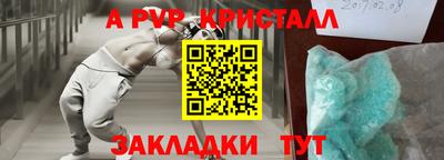 альфа пвп VHQ Будённовск