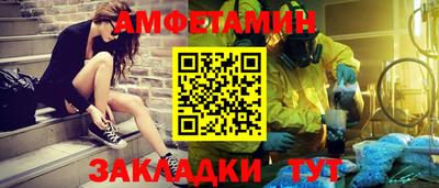 альфа пвп VHQ Будённовск