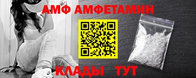 амф Бузулук