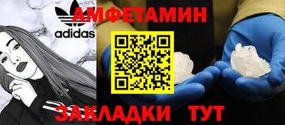 соль ск Бугуруслан