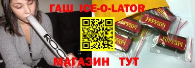 соль ск Бугуруслан