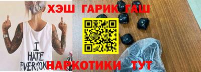 соль ск Бугуруслан