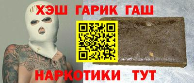 альфа пвп VHQ Будённовск