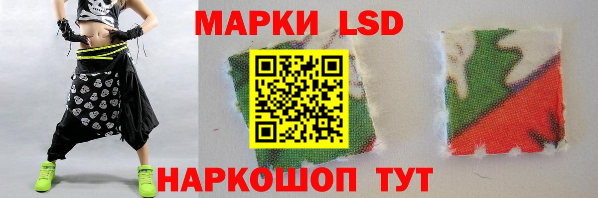 Лсд 25 экстази ecstasy  LSD-25 экстази ecstasy  Ставрополь  Вход с VPN 